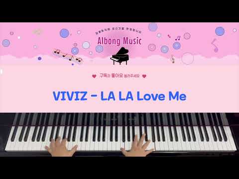 La La Love Me - VIVIZ