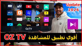 طريقة تثبيت تطبيق OZ TV من أفضل تطبيقات المشاهدة علي الشاشة تحديث 2026 screenshot 1