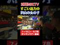 2軒目のKTVではすごい迫力の沢山の女の子が！