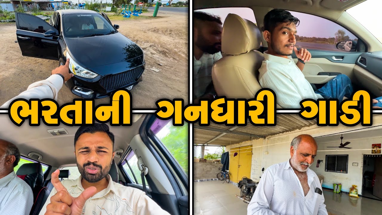 પાતરા અને આંબા નું વૃક્ષા રોપણ કરિયું 