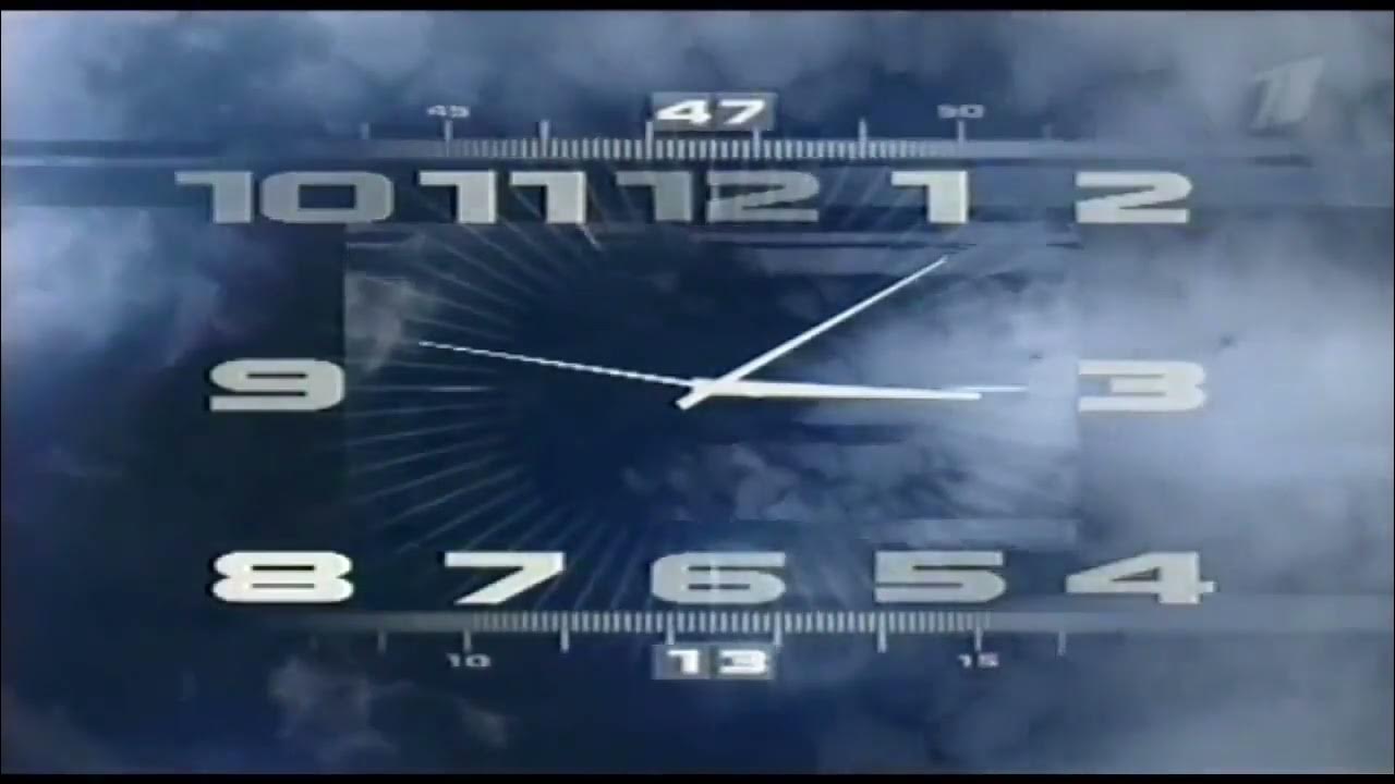 5 канал 1 час. Часы первого канала. Часы первого канала 2011. Часы первый канал. Часы первого канала вечерняя версия.