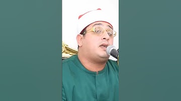 القارئ المشهور الشيخ محمود الشحات انور.