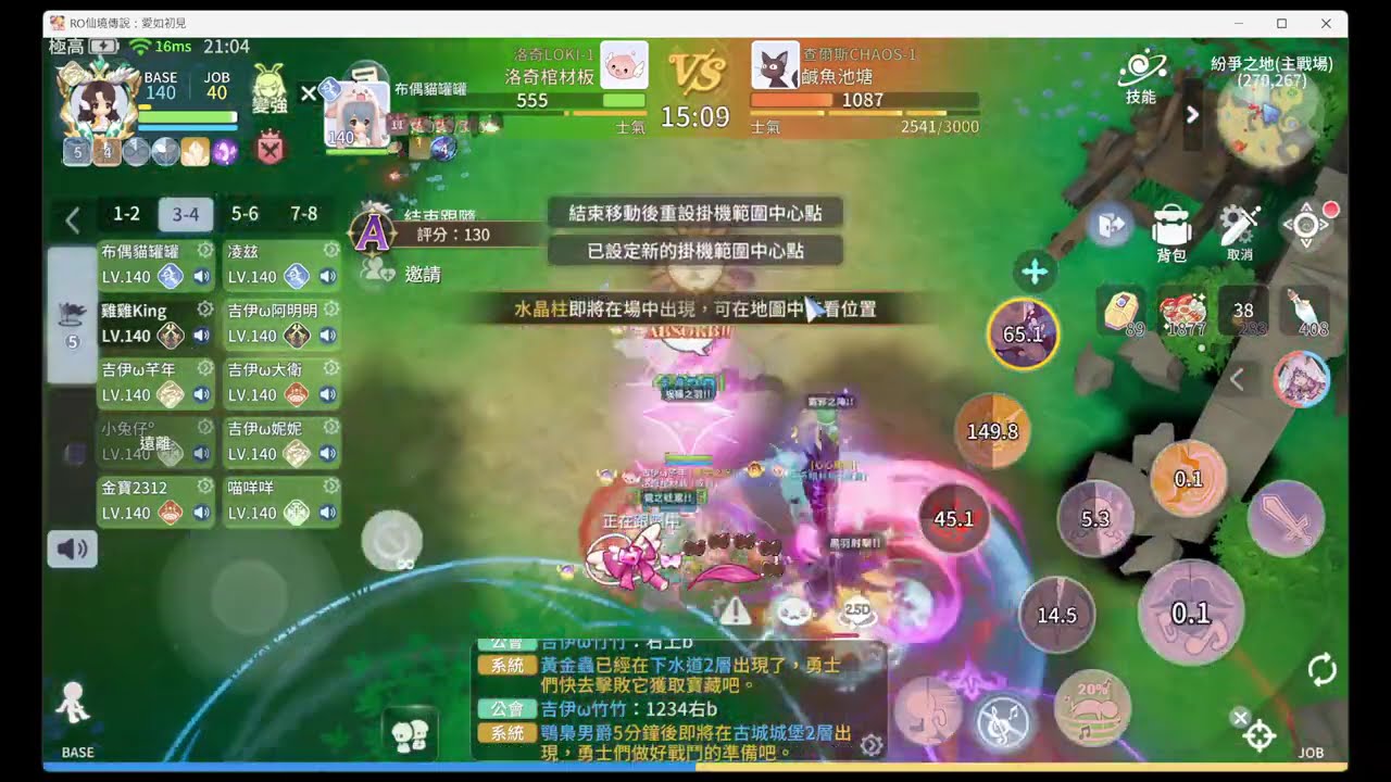 TWROO 紛爭之地  2026/02/24 洛奇棺材板 VS 鹹魚池塘