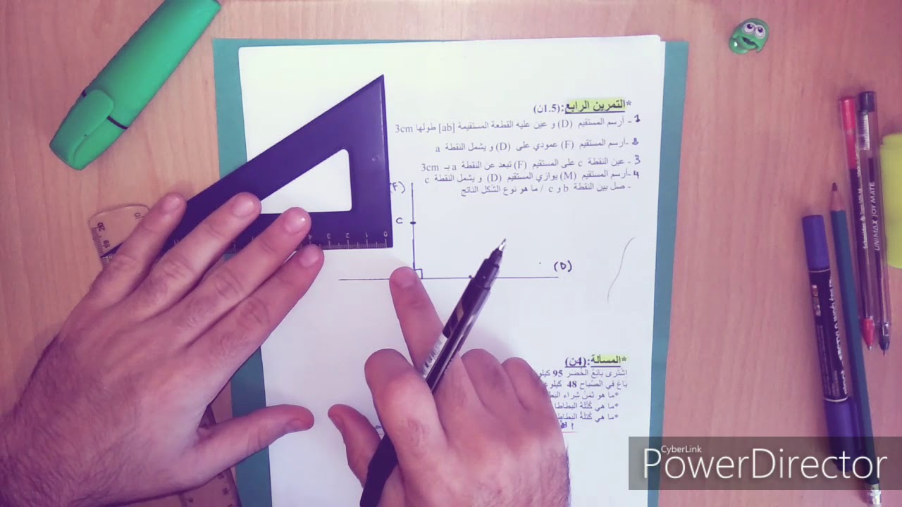 اختبار تقويمي (1) في مادة الرياضيات لعطلة الخريف للسنة الرابعة و الخامسة ابتدائي