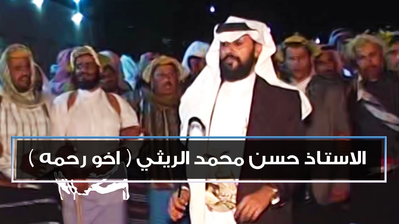 شاهد مشاركة 20 وفد من قبائل الجنوب السعوديه بحفل الشاعر الكبير محمد حسين العرابي