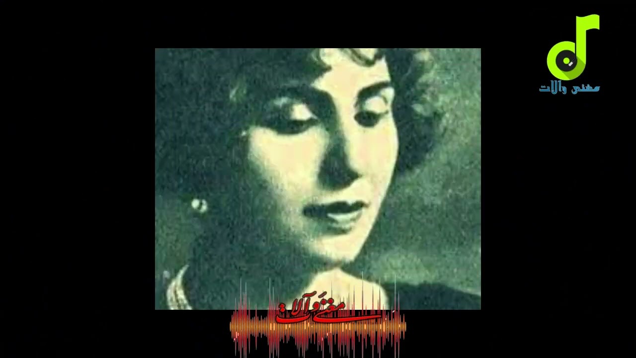 سلطانة الطرب الست منيرة المهدية انطونيو تسجيل ممتاز