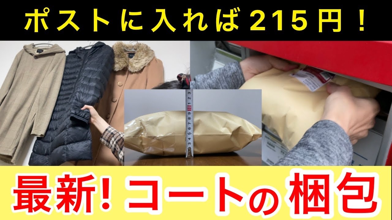 12/30〜1/2発送お休み　最終お値引き安心メルカリ便リフレクトダウン試着のみ