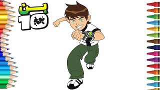 Ben 10 رسم و تلوين بن تن للاطفال الصغار | تلوين بن تن للاطفال | رسم و تلوين بن تن للاطفال