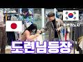 일본외노자 도련님과 함께한 일주일 - 여름일기#62