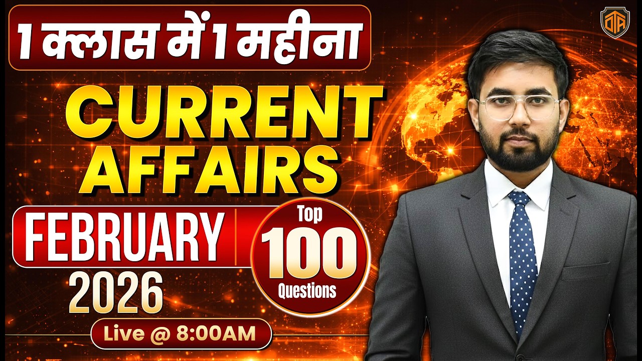01 - 28 Feb Current Affairs | Monthly Current Affairs 2026 | Current Affairs By Shakti Sir #cuurent