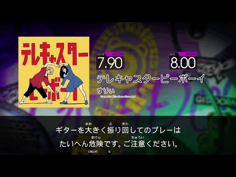 【GITADORA FUZZ-UP Guitarfreaks】 テレキャスタービーボーイ MASTER Guitar & Bass