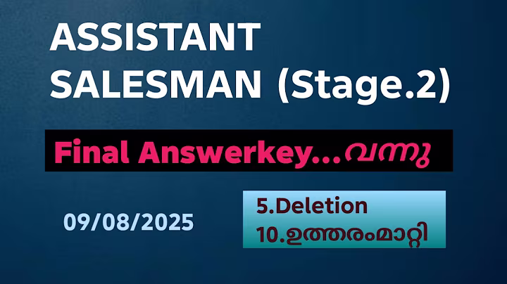 Kerala PSC #Final Answer Key (102/2025) #Assistant Salesman Stage.2