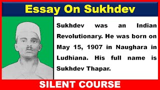 Essay on Sukhdev In English | English Essay on Sukhdev | Paragraph Writing On Sukhdev