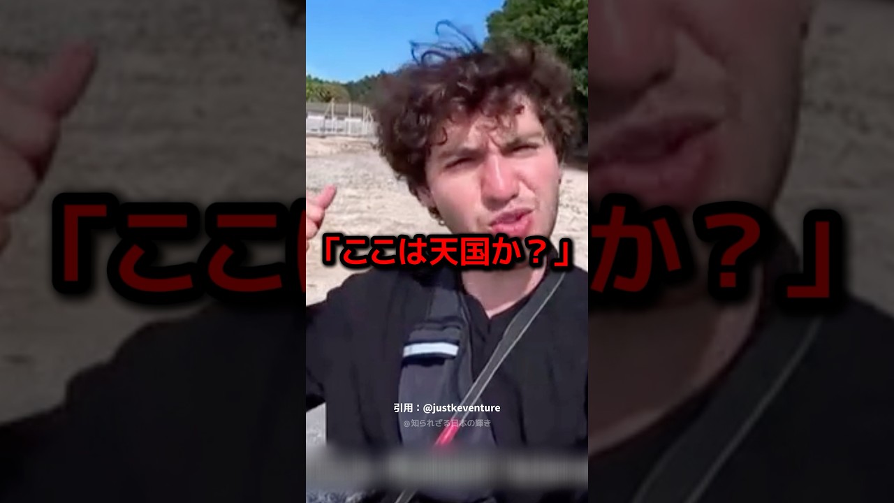 "日本の""うさぎ島""を訪れた外国人男性がパニックになった理由"