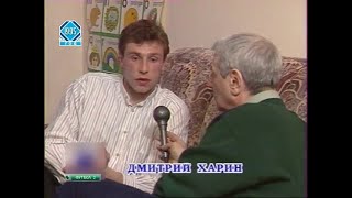 Программа Гол с Владимиром Перетуриным. Сборная Греции перед матчем со сборной России, 23.04.1995 г. screenshot 2