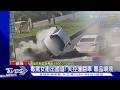 毒駕女衝出國道! 失控撞翻車 毒品噴飛｜TVBS新聞 @TVBSNEWS01