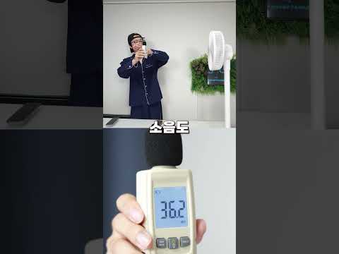 무선선풍기 <strong>5대장</strong> 중 끝판왕은?
