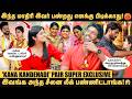 'Chinna Marumagal' சீரியலோட தெலுங்கு ரீமேக்ல நான்! - Chaithra | Kana Kandenadi | Pair Interview