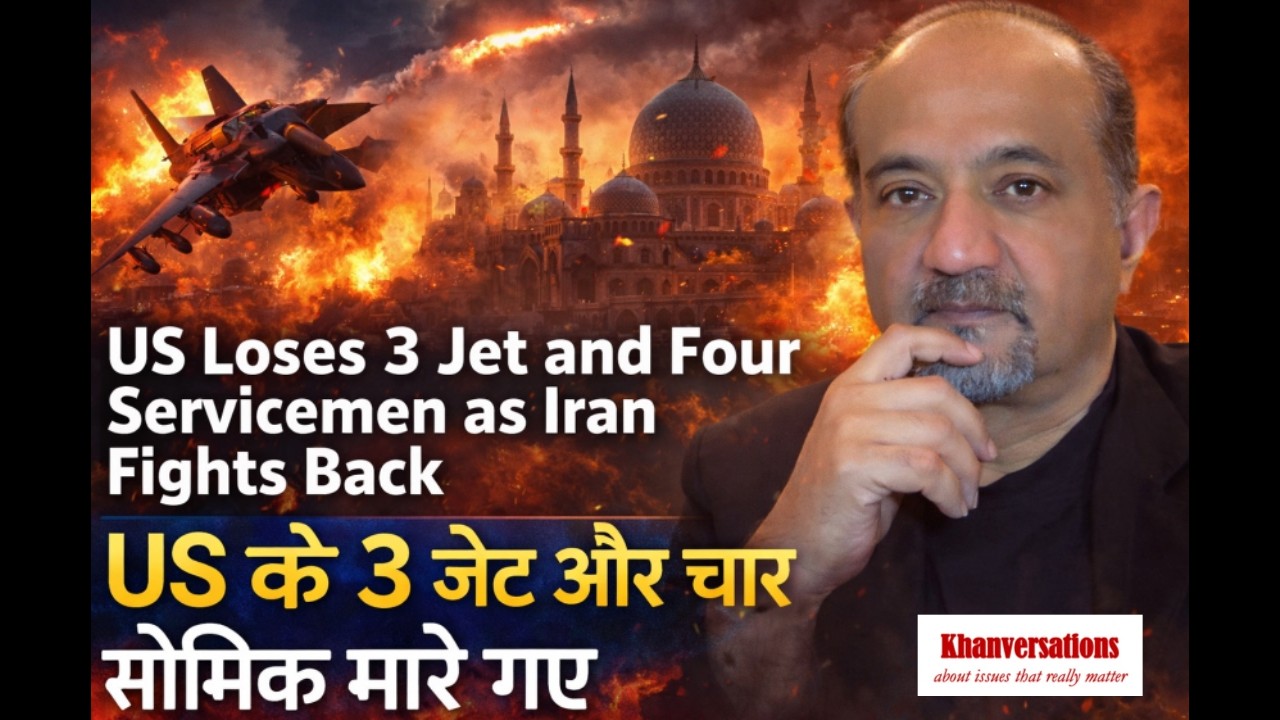 US Loses 3 Jets and Four Servicemen as Iran Fights Back US के 3 जेट और चार सैनिक मारे गए