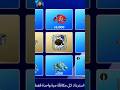 تفتيح بكج زانيتي أوفر 120😱🔥/فيفا موبايل