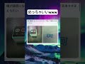 よすぎるww #太鼓の達人#スタンプ#ネタ#面白い#最高