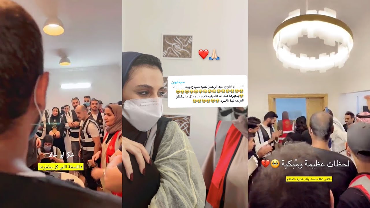 عبد الرحمن المطيري~لحضة وصول عائلة(ابو خالد)لبيتهم الجديد بعد الترميم وردة فعلهم~ لحضات مُبكية🥺