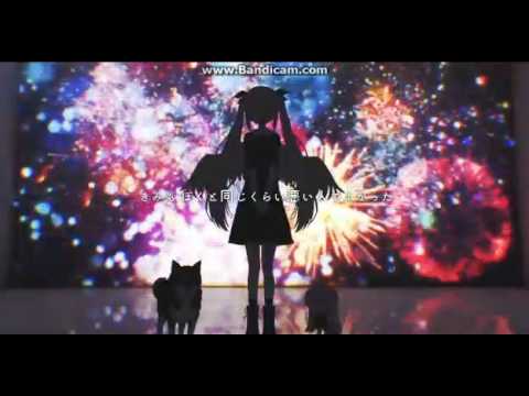 歌ってみた　きみも悪い人でよかった　[ラビット]