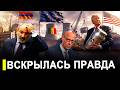 Вот и все.. Трамп отнял || Мерц умоляет США продать «Тома