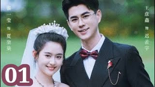 Zhai Yi Ying & Yan Xin as Leads 'Old Uncle Loves Me Hard' New Short CDrama ep, Release Date 01