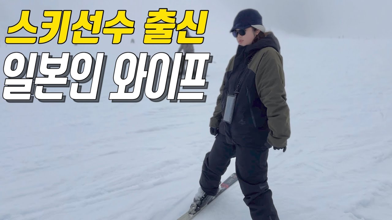 일본인 와이프에게 이런 반전매력이!!