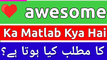 Awesome Meaning In Urdu | Awesome Meaning | Awesome Ka Matlab Kya Hota Hai | Awesome Ka Matlab Kya