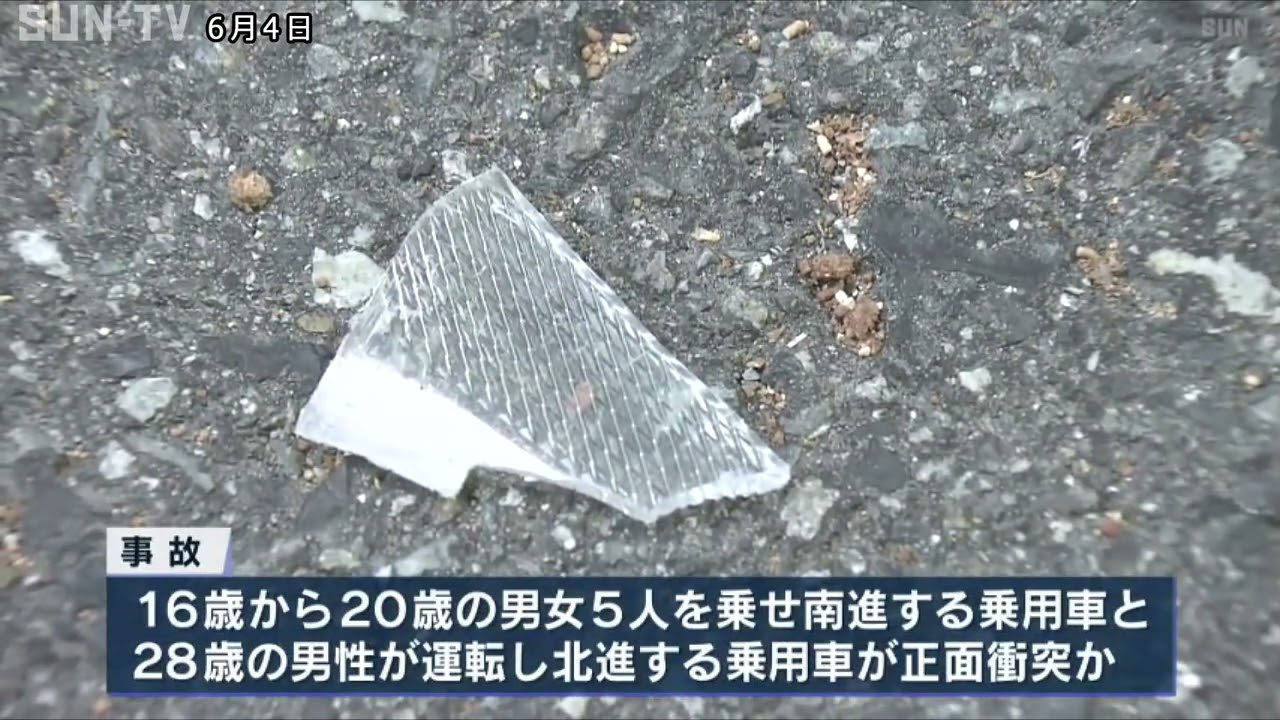 神戸市北区で対向車が衝突 10代から20代の6人全員が負傷 - YouTube