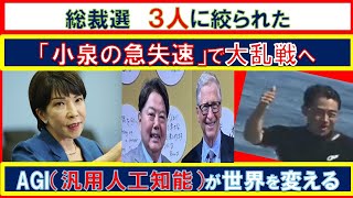 山口敬之チャンネルの配信のサムネイル画像