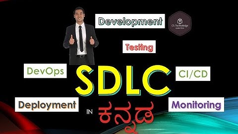 Software Development Life Cycle ಎಂದೆರೆನು | SDLC #kannadatech #sdlc #softwaredevelopmentlifecycle