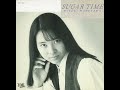 丸山みゆき「2月はあなたに似ている」[1990]