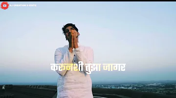 Shiv Shambhu Ch Avtaar Deva Tuch Malhar Status Song