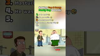 Ranking top five funny Family Guy moments #familyguy #funny #comedy #befunnynow #alwayslaughing