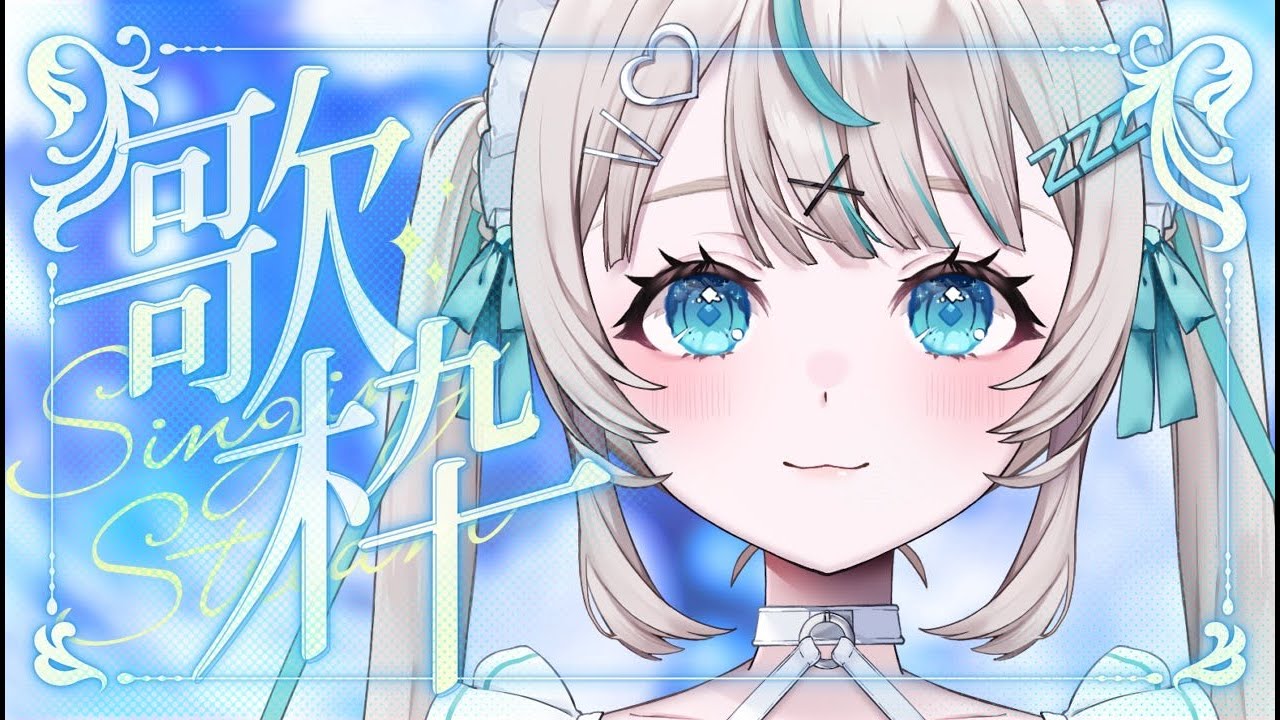 【 弾き語り&雑談 】リク◎風邪でテンション低いんだがガガガg【 #眠田イナ/Vtuber 】