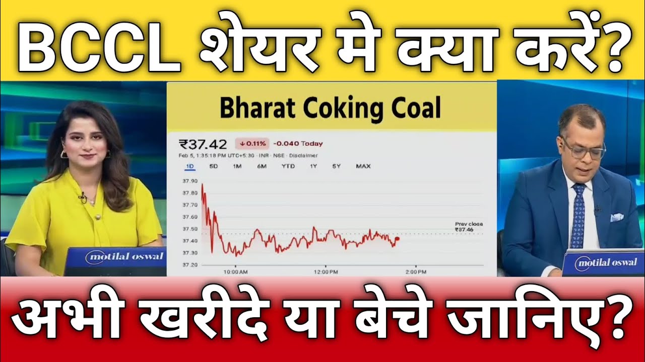 BCCL share latest news, bharat coking coal share anelysis, bccl share target, hold or sell?