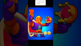 Фразы Бравлеров Над Которыми Задуматься.. Ч.16 #Бархатныетяги #Brawlstars #Бравлстарс #Shorts #Short