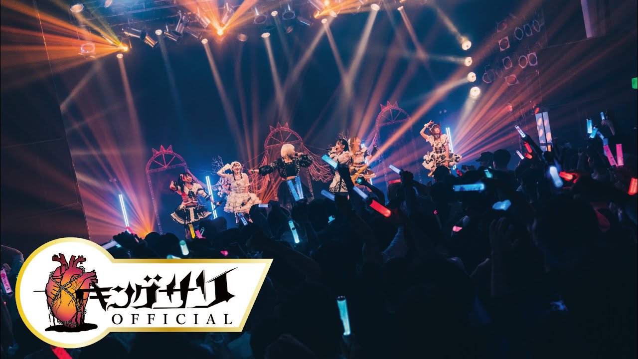 Life hack キラーチューン(Live MV) / キングサリ auf YouTube ansehen Life hack キラーチューン(Live MV) / キングサリ auf YouTube ansehen