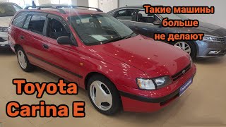 Обзор легендарной Toyota Carina E. Автоподбор Краснодар 🖐️