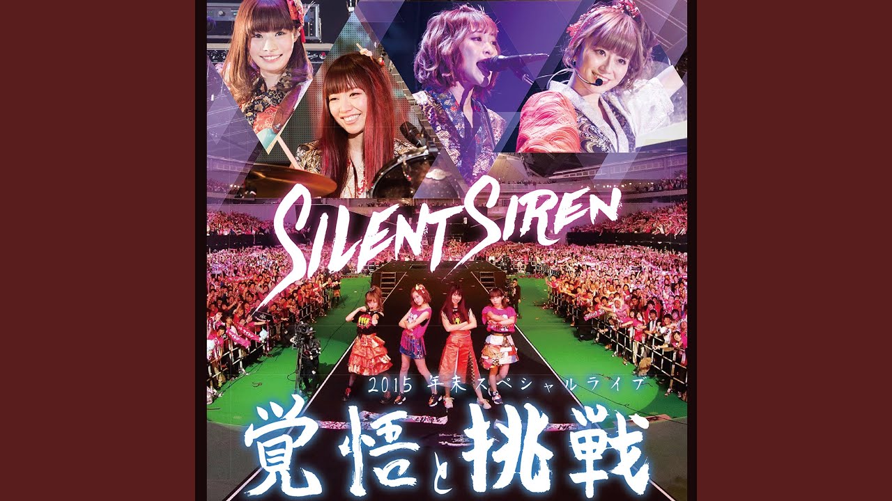 Starmine (2015.12.30＠東京体育館ver.) - YouTube