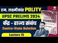 Centre State Relations Part 2 | M Laxmikant Polity 7th Edition in Hindi | UPSC Polity by Ajad Sir