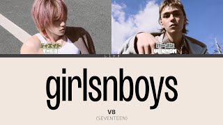 girlsnboys - V8 (SEVENTEEN)　[和訳/歌詞/パート分け/カナルビ]