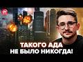 🔥НАКИ: Самая СТРАШНАЯ НОЧЬ для Москвы! Рекорд ВСУ! План мести за Киев в действии! Всё ПО МИНУТАМ