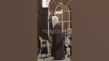 تلاوة بديعة للشيخ عبدالله الموسى #اكسبلور #لايك #راحة_نفسية #تلاوة #تيك_توك #حالات_واتس #ترند