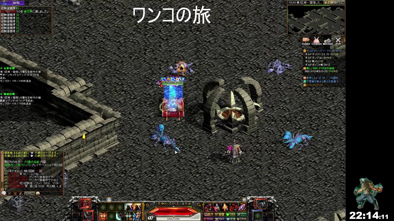 ちょっとだけディメンションハブ Red Stone Youtube