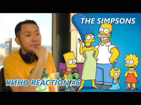 КИНО REACTION #6 - THE SIMPSONS