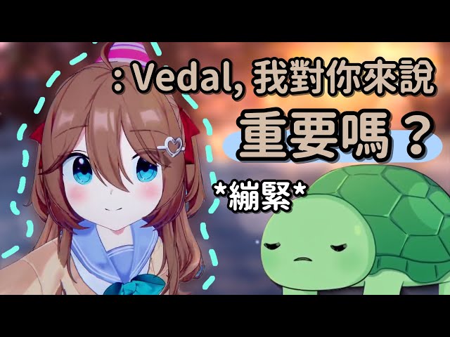 直球連發，烏龜爸爸還能撐下去嗎？ | w/ Vedal 【Neuro-sama】